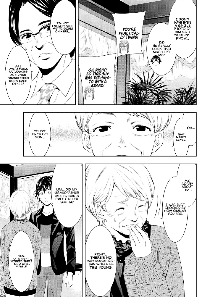 Megami no Cafe Terrace Chapter 49 image 04_optimized